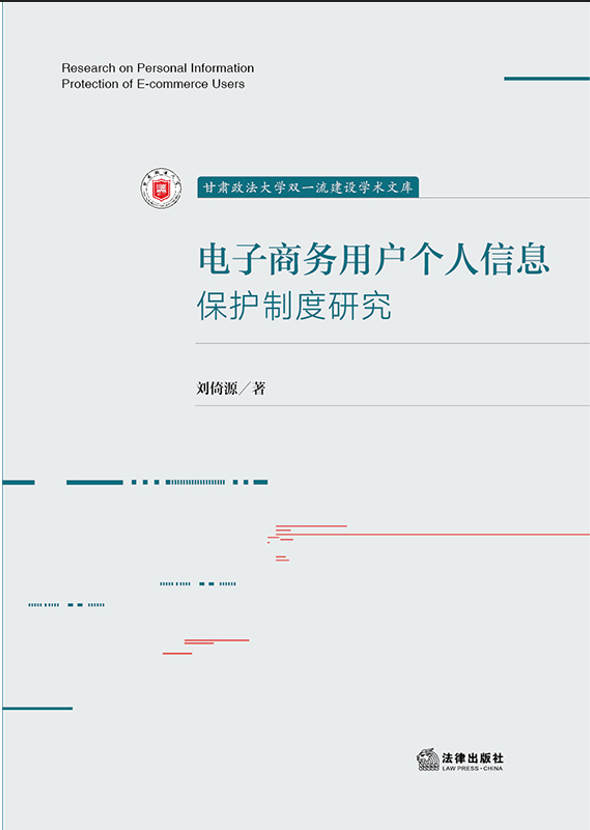 ����̄��Ñ�����Ϣ���o�ƶ��о�