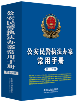 �����񾯈̷��k�������փԡ���ʮ���桿