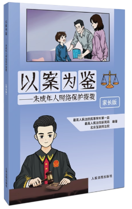 �԰����b����δ�����˾W(w��ng)�j(lu��)���o(h��)��Ҫ�����L(zh��ng)�棩