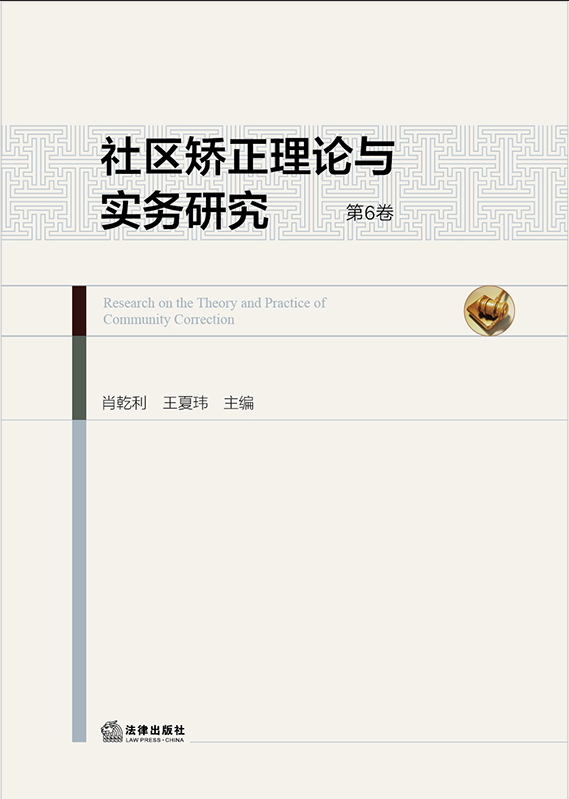 ��^�C����Փ�c�����о�����6����