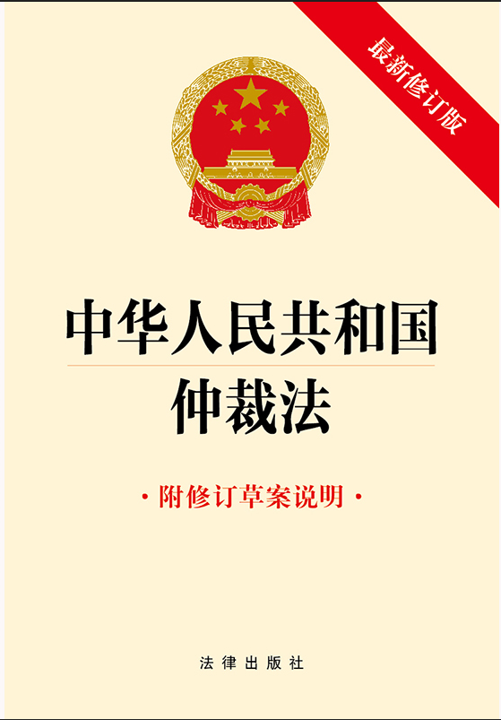 ���A���񹲺͇�(gu��)�ٲ÷���������ӆ��