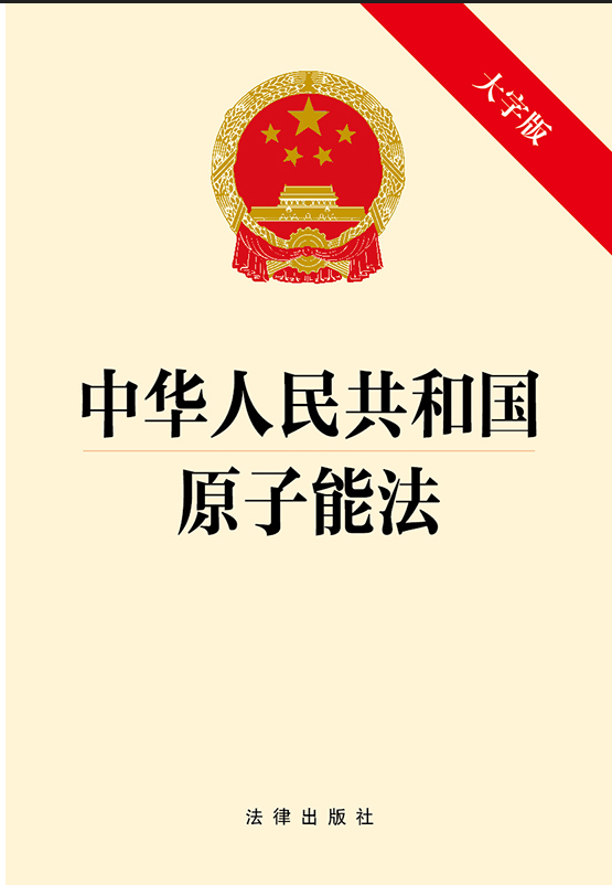 ���A���񹲺͇�(gu��)ԭ���ܷ������ְ棩