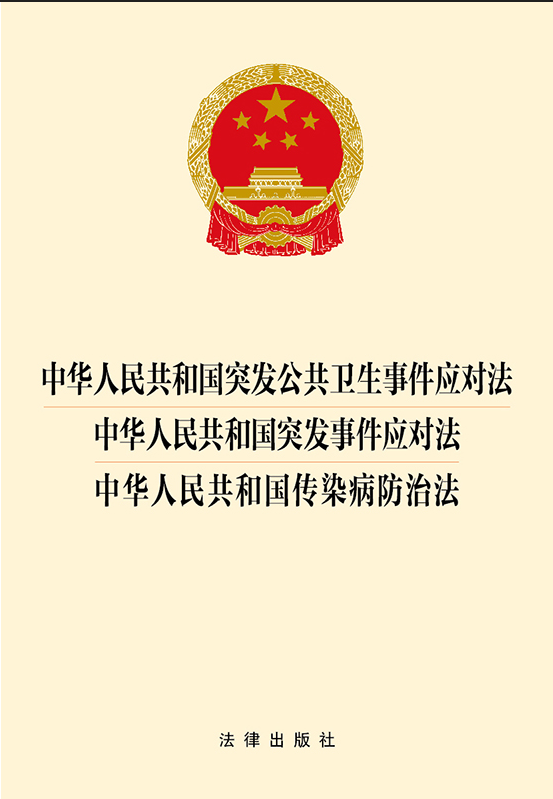 ���A���񹲺͇�(gu��)ͻ�l(f��)�����l(w��i)���¼���(y��ng)��(du��)��.���A���񹲺͇�(gu��)ͻ�l(f��)�¼�