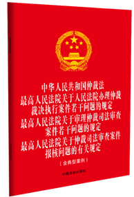 ��32�_�ĺ�һ�����A���񹲺͇��ٲ÷�.�������Ժ�P������Ժ�k���ٲòÛQ���а������Ɇ��}��Ҏ�� 