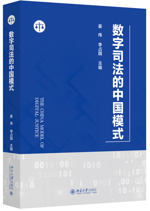 ����˾�����Ї�ģʽ