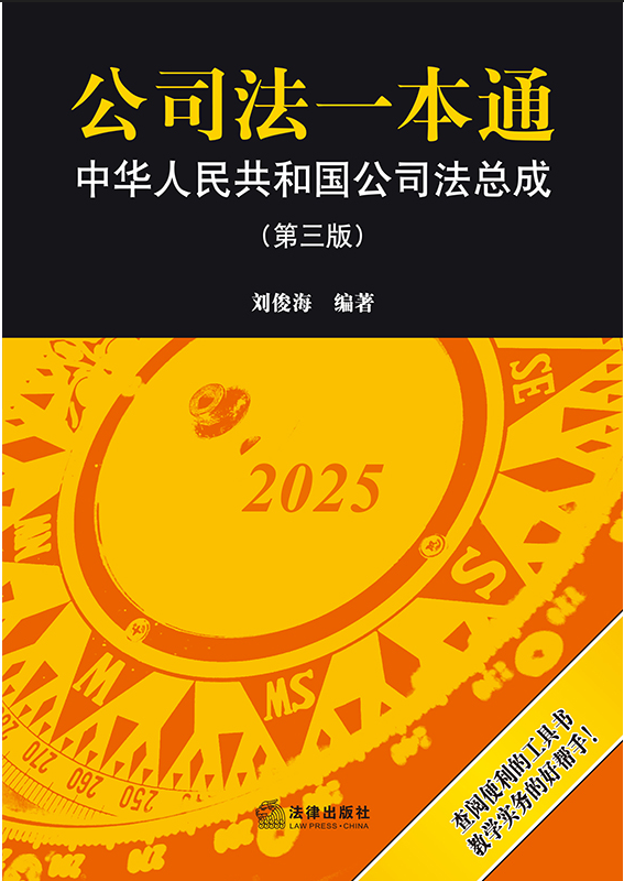 ��˾��һ��ͨ�����A���񹲺͇���˾�����ɣ������棩