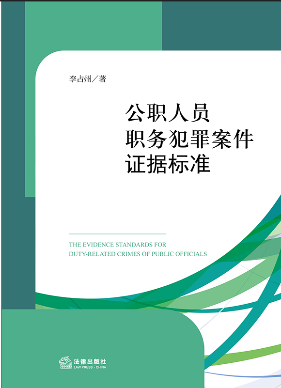 ���ˆT�շ��ﰸ���C���˜�