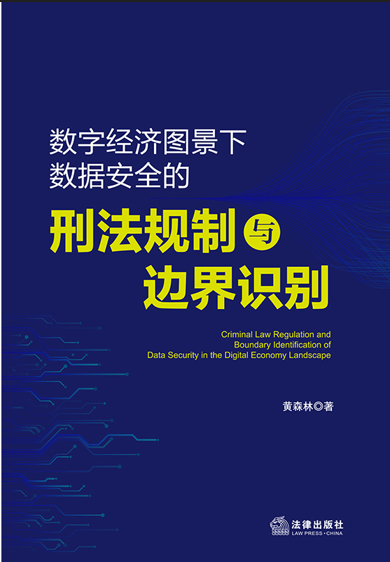 ��(sh��)�ֽ�(j��ng)��(j��)�D����(sh��)��(j��)��ȫ���̷�Ҏ(gu��)���c߅���R(sh��)�e