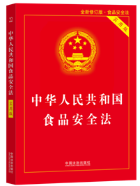 ��2025�����A���񹲺͇�ʳƷ��ȫ�������ð棩