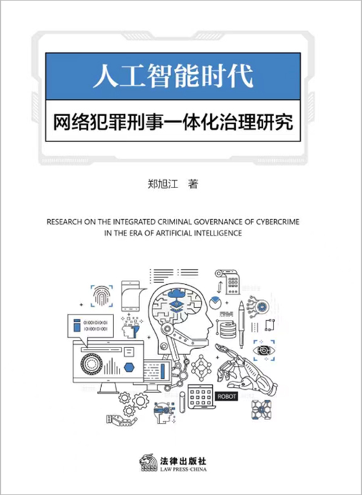 �˹����ܕr���W(w��ng)�j(lu��)��������һ�w�������о�