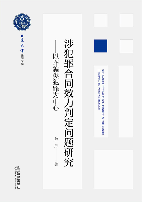 �淸���ͬЧ���ж����}�о��������p�_��������