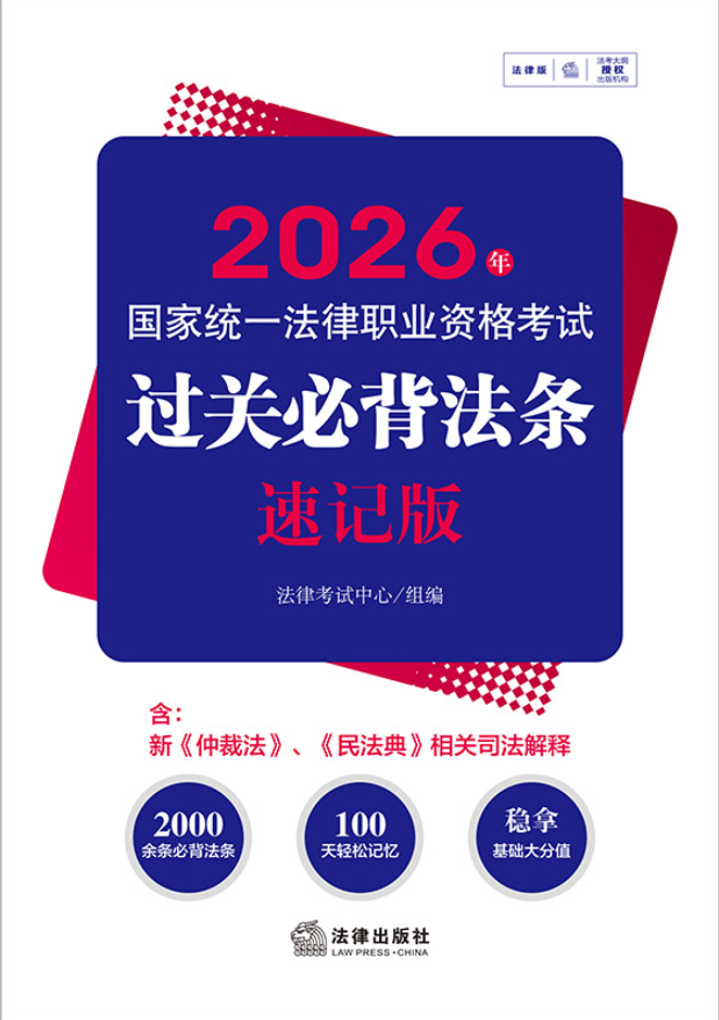 2026����ҽy(t��ng)һ�����I(y��)�Y��ԇ�^�P(gu��n)�ر����l