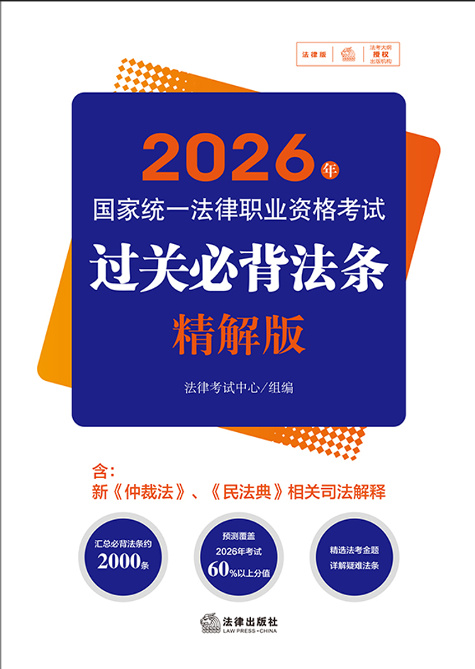 2026����ҽy(t��ng)һ�����I(y��)�Y��ԇ�^�P(gu��n)�ر����l�������