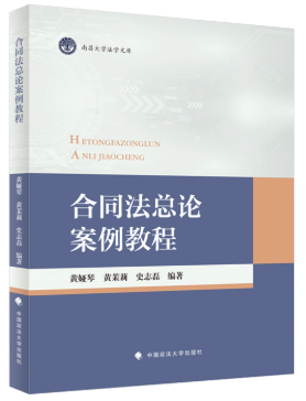 ��ͬ����Փ�����̳�