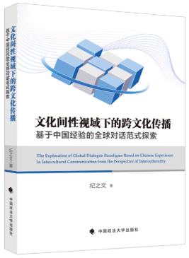 �Ļ��g��ҕ���µĿ��Ļ������������Ї�����ȫ��Ԓ��ʽ̽��