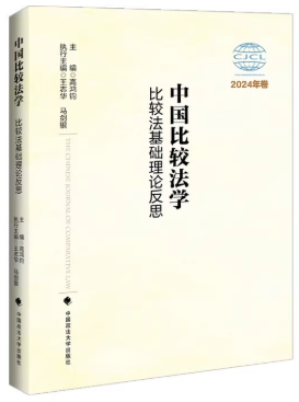 �Ї����^���W�����^�����A��Փ��˼ ��2024����