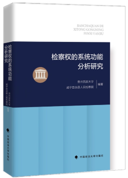 �z����ϵ�y���ܷ����о�