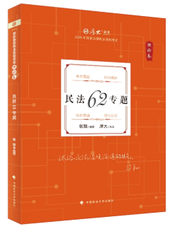 ��Փ��·��62���}