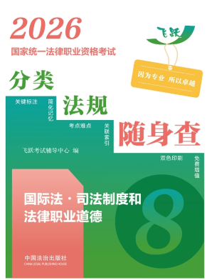 2026���ҽy(t��ng)һ�����I(y��)�Y��ԇ���Ҏ(gu��)�S���顪�����H��?˾����