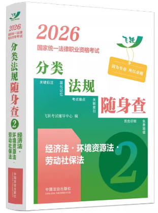 2026���ҽy(t��ng)һ�����I(y��)�Y��ԇ���Ҏ(gu��)�S���顪����(j��ng)��(j��)��?�h(hu��n)���Y