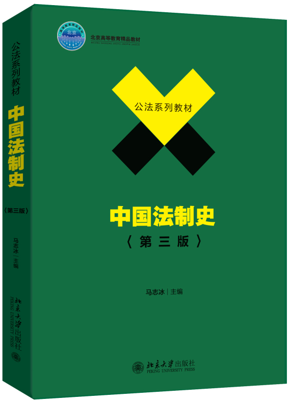 �Ї�����ʷ�������棩