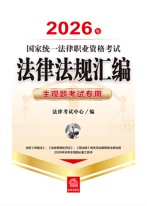 2026����ҽy(t��ng)һ�����I(y��)�Y��ԇ���ɷ�Ҏ(gu��)�R�������^�}��ԇ����