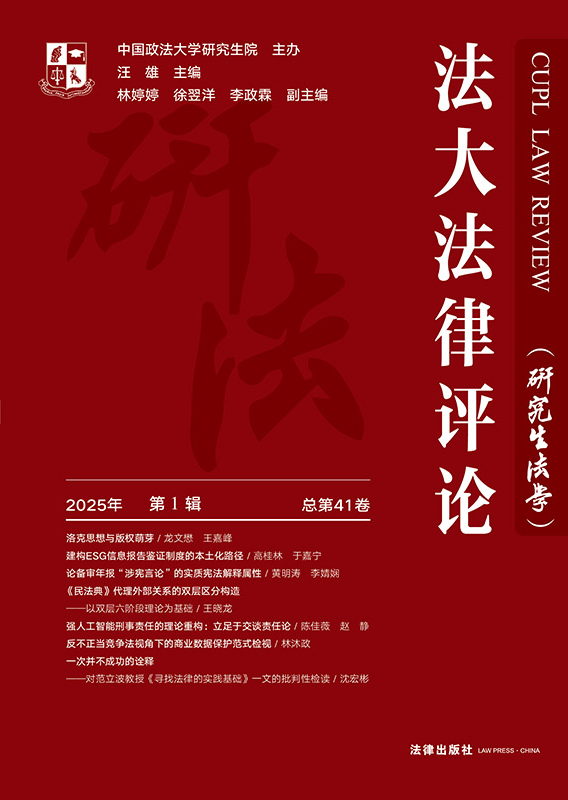 �������uՓ���о������W��2025���1݋������41����