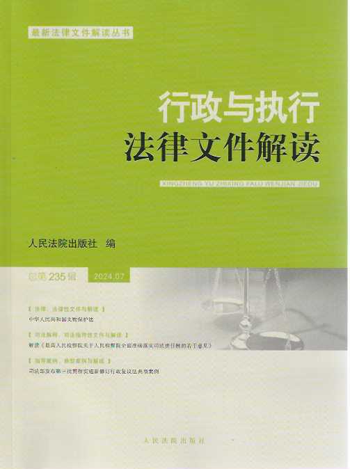 �����c���з����ļ����x2024.7������235݋��