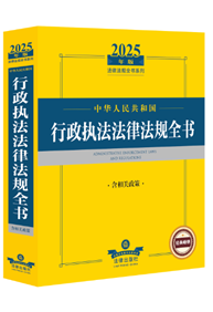 2025���A���񹲺͇������̷����ɷ�Ҏȫ���������P����