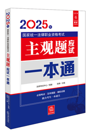 2025���(gu��)�ҽy(t��ng)һ�����I(y��)�Y��ԇ���^�}��(y��ng)ԇһ��ͨ