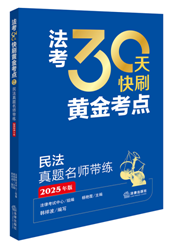 ����30���ˢ�S���c(di��n)�������}����������2025��棩