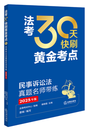 ����30���ˢ�S���c(di��n)�������V�A�����}����������2025��棩