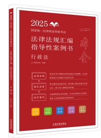 ��2025�ؘ�-���ɷ�Ҏ�R����ָ���԰�����������������2025���ҽyһ�����I�Y��ԇ���ɷ�Ҏ�R����ָ���԰�����