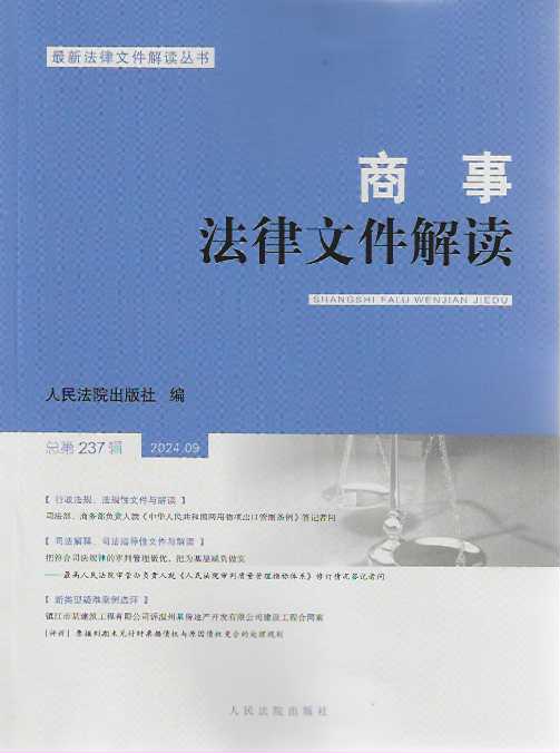 ���·����ļ����x��2024���9݋������237݋��