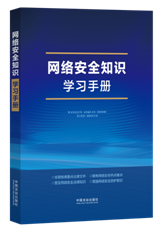 �W(w��ng)�j��ȫ֪�R�W���փ�