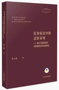 �����V�A�е��m�r���С������ڌ�ͥǰ�����cͥ�������Pϵ���о�