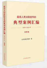 �������Ժ�l���ĵ��Ͱ����R��(2009��2024��)���¾�