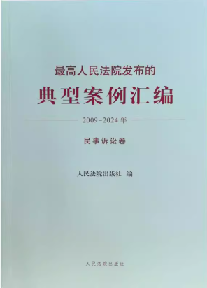 �������Ժ�l���ĵ��Ͱ����R��(2009-2024��)�����V�A��