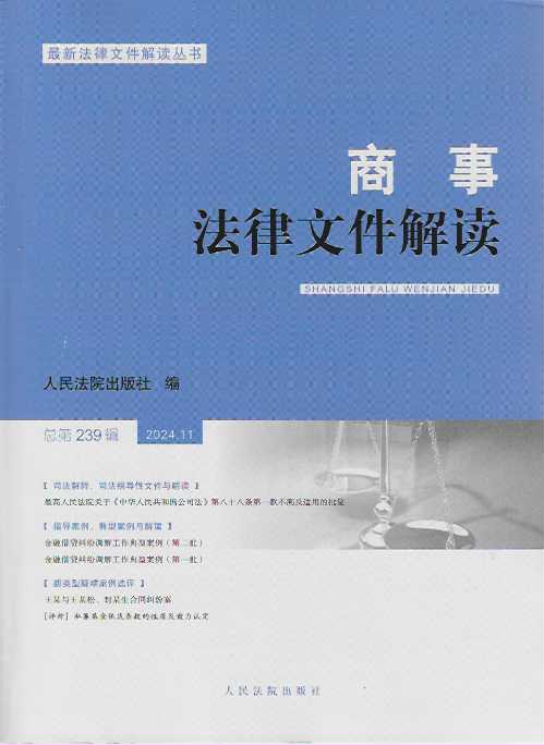 ���·����ļ����x��2024���11݋������239݋��