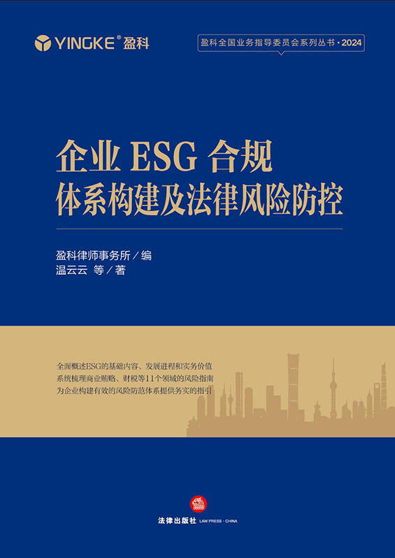 ��IESG��Ҏ�wϵ�����������L�U����