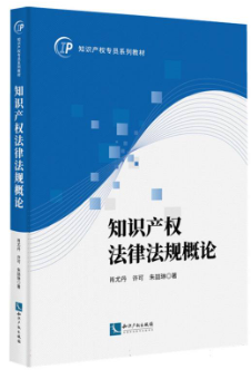 ֪�R�a(ch��n)��(qu��n)���ɷ�Ҏ(gu��)��Փ