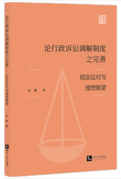 Փ�����V�A�{���ƶ�֮���ơ����F�������c����չ��