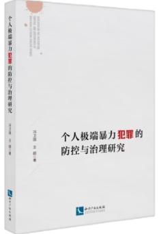 ���˘O�˱�������ķ����c�����о�