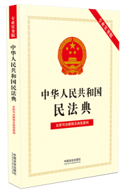 ��2025�꡿���A���񹲺͇��񷨵䣨���I���հ棩������˾����ጼ�