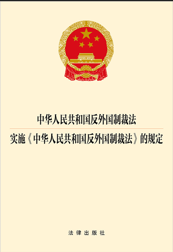 ���A���񹲺͇�������Ʋ÷�.��ʩ�����A���񹲺͇�������Ʋ÷�����Ҏ��