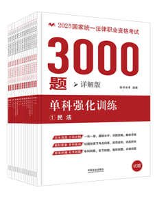 ��2025�ؘ�3000�}-�οƏ���Ӗ����Ԕ��棩��2025���ҽyһ�����I�Y��ԇ3000�}���οƏ���Ӗ��