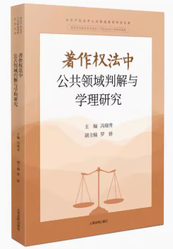 �����෨�й����I���н��c�W���о�