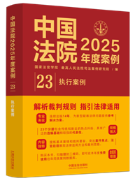 �Ї���Ժ2025��Ȱ�����23�����а���