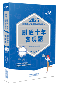 2025���ҽyһ�����I�Y��ԇˢ͸ʮ����^�}��2015��2024����2