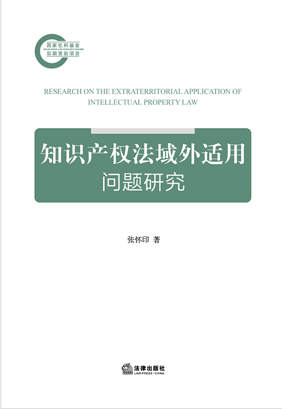 ֪�R�a�෨�����m�Æ��}�о�